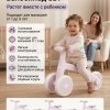 Детский беговел-велосипед 3в1, фиолетовый